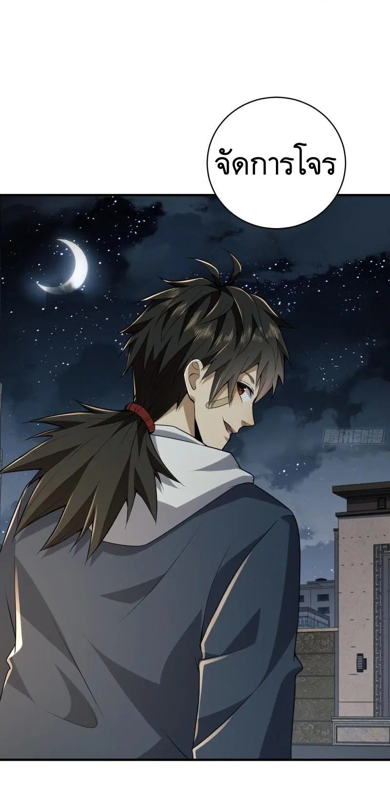 The First Order ตอนที่ 158 หน้า 19