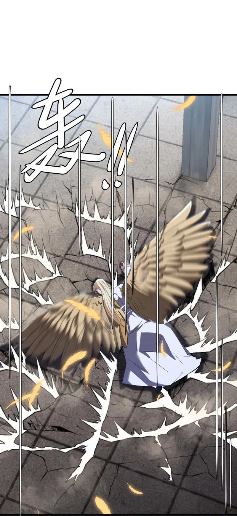 Peerless Battle Spirit ตอนที่ 637 หน้า 17