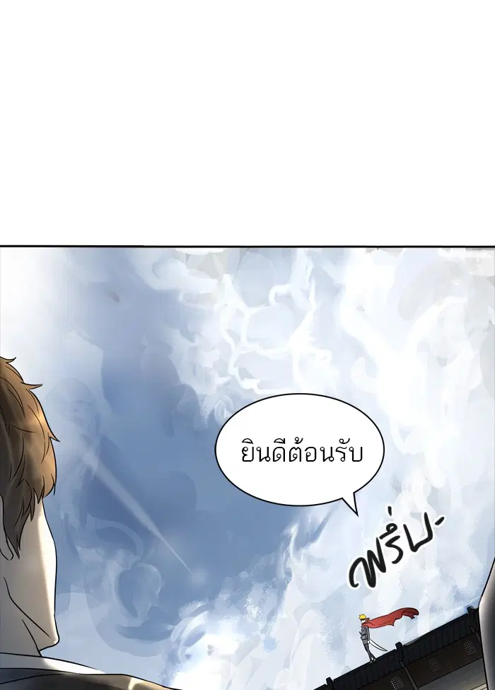 Tower of God ตอนที่ 378 หน้า 66