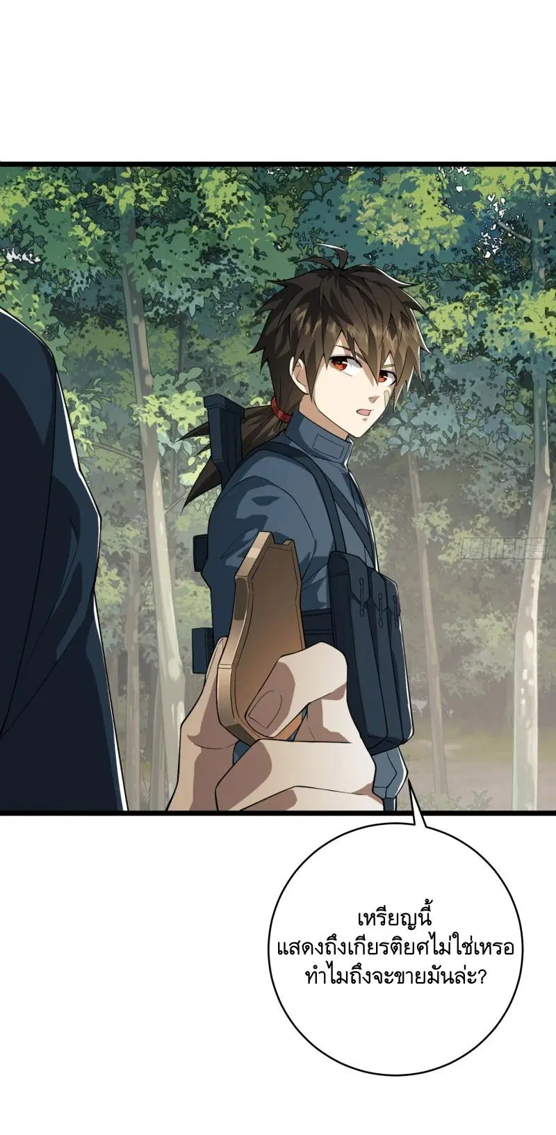 The First Order ตอนที่ 210 หน้า 40