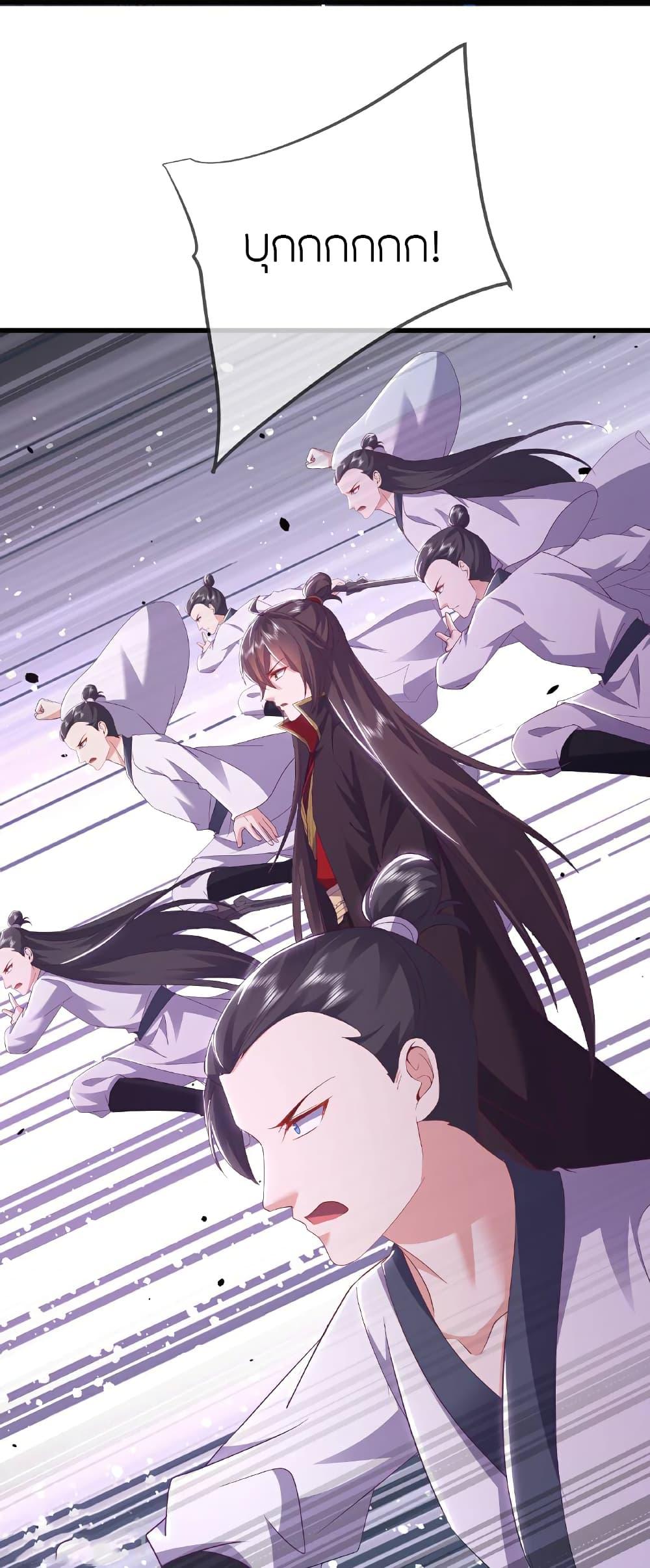 Banished Disciple’s Counterattack ราชาอมตะผู้ถูกขับไล่ ตอนที่ 519 หน้า 41