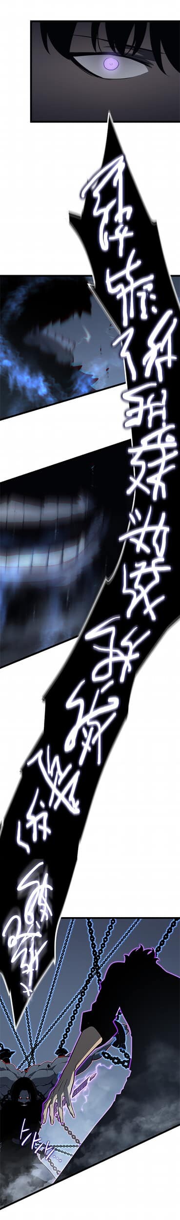 Solo Leveling โซโล่เลเวลลิ่ง ตอนที่ 137 หน้า 39