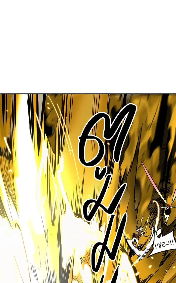 Tower of God ตอนที่ 293 หน้า 28