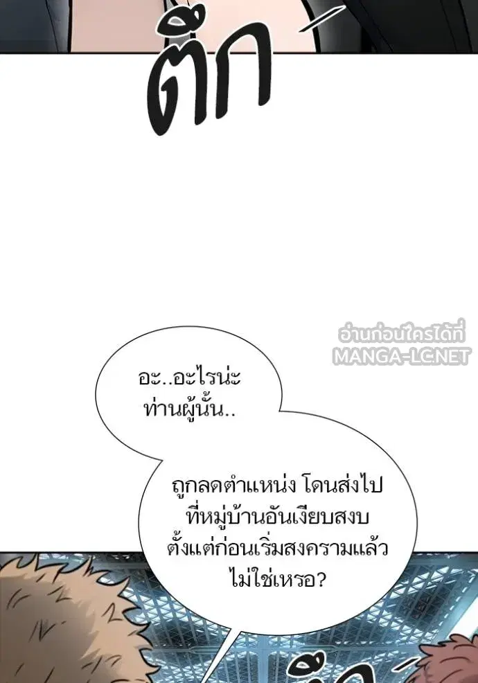 Tower of God ตอนที่ 640 หน้า 30