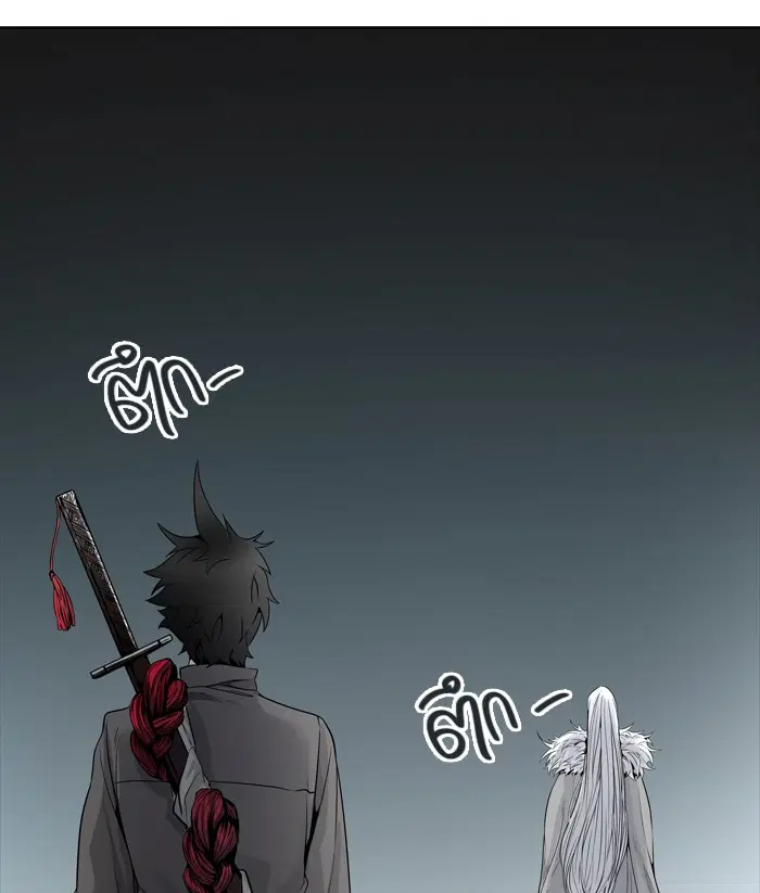Tower of God ตอนที่ 459 หน้า 62