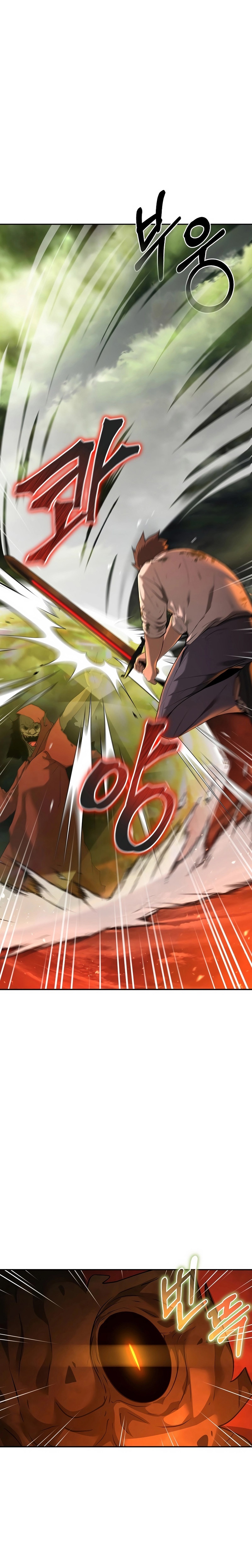 The Return of Apocalypses Tyrant การกลับมาของทรราชแห่งวันสิ้นโลก ตอนที่ 7 หน้า 5