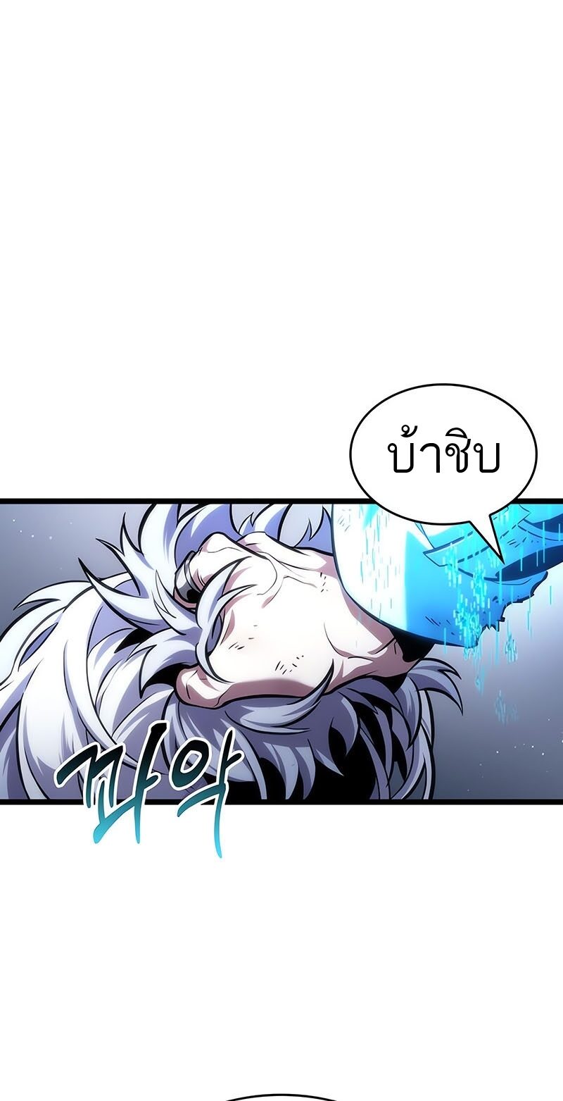 The World After the end โลกหลังการล่มสลาย ตอนที่ 113 หน้า 6