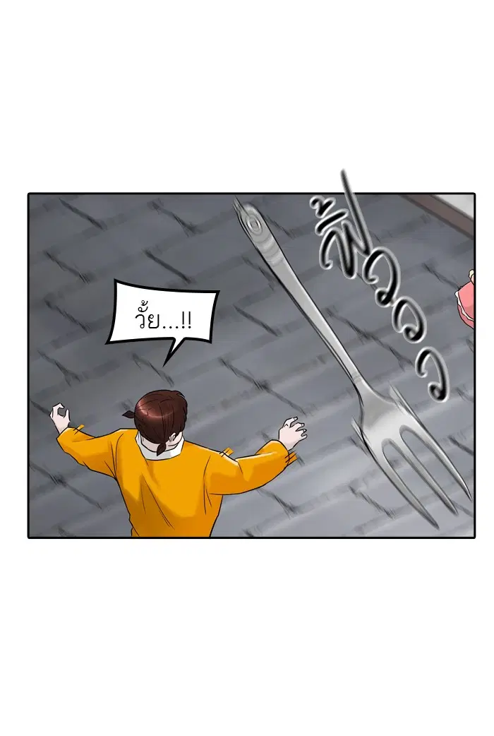 Tower of God ตอนที่ 380 หน้า 54