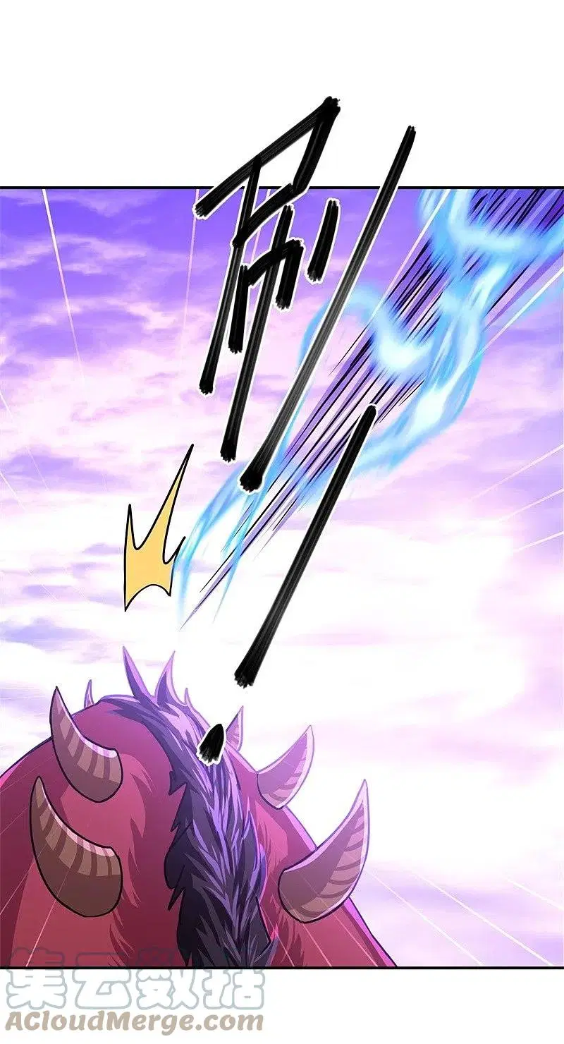 Peerless Battle Spirit ตอนที่ 388 หน้า 43