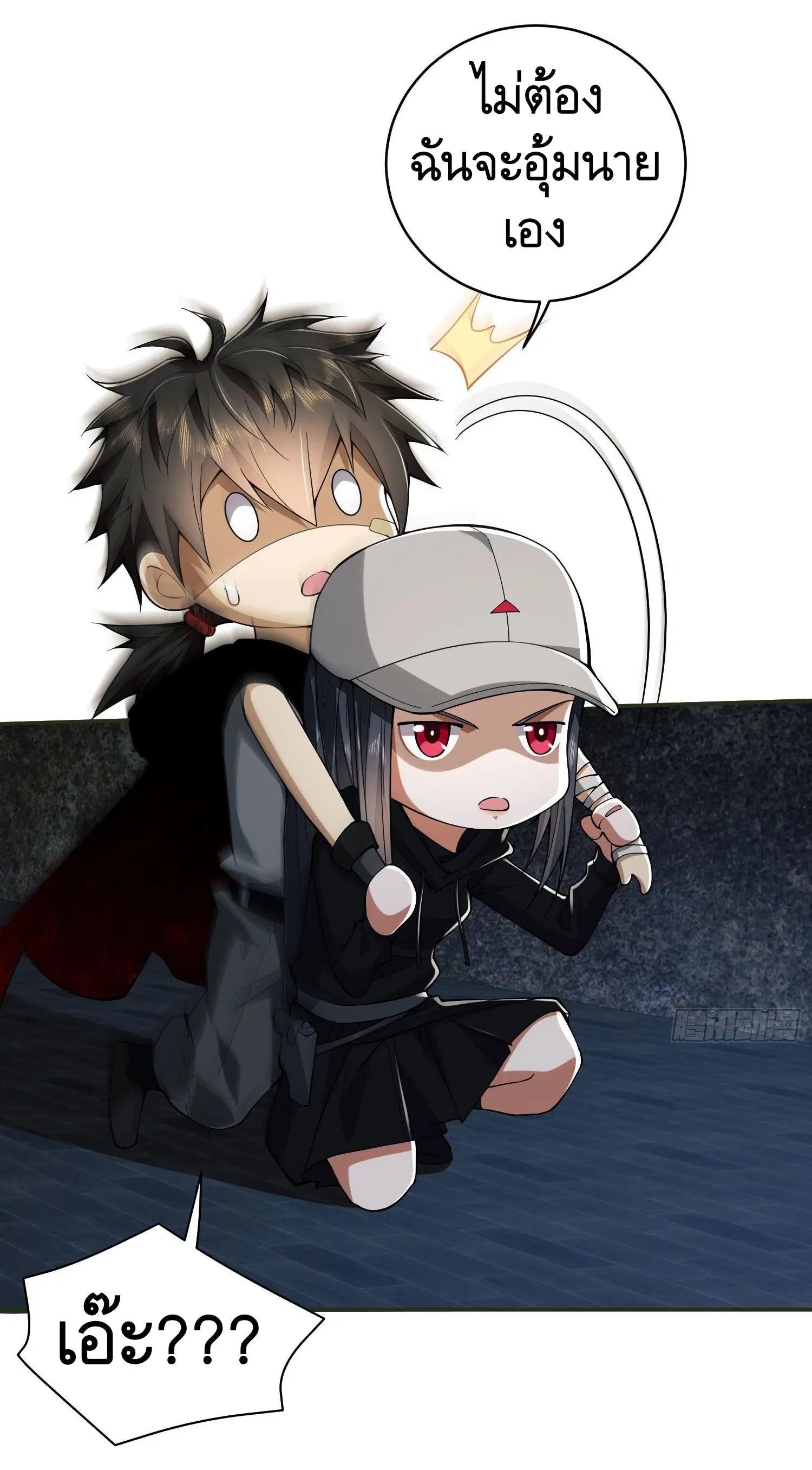 The First Order ตอนที่ 93 หน้า 18