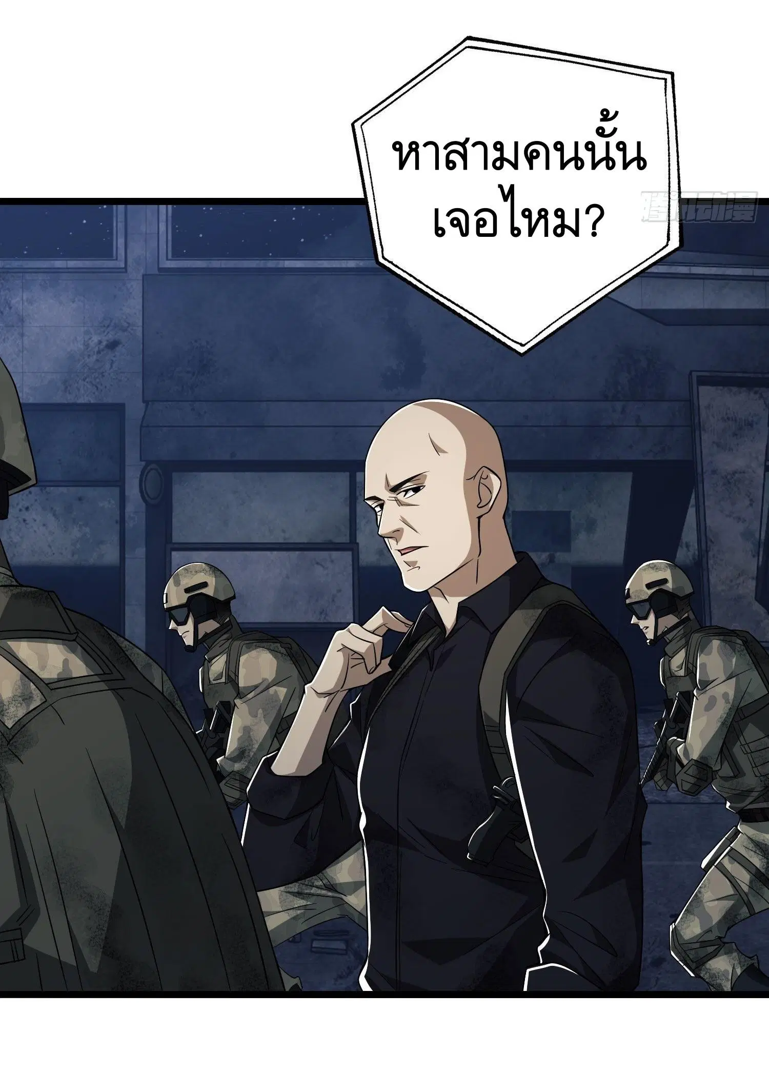 The First Order ตอนที่ 40 หน้า 15