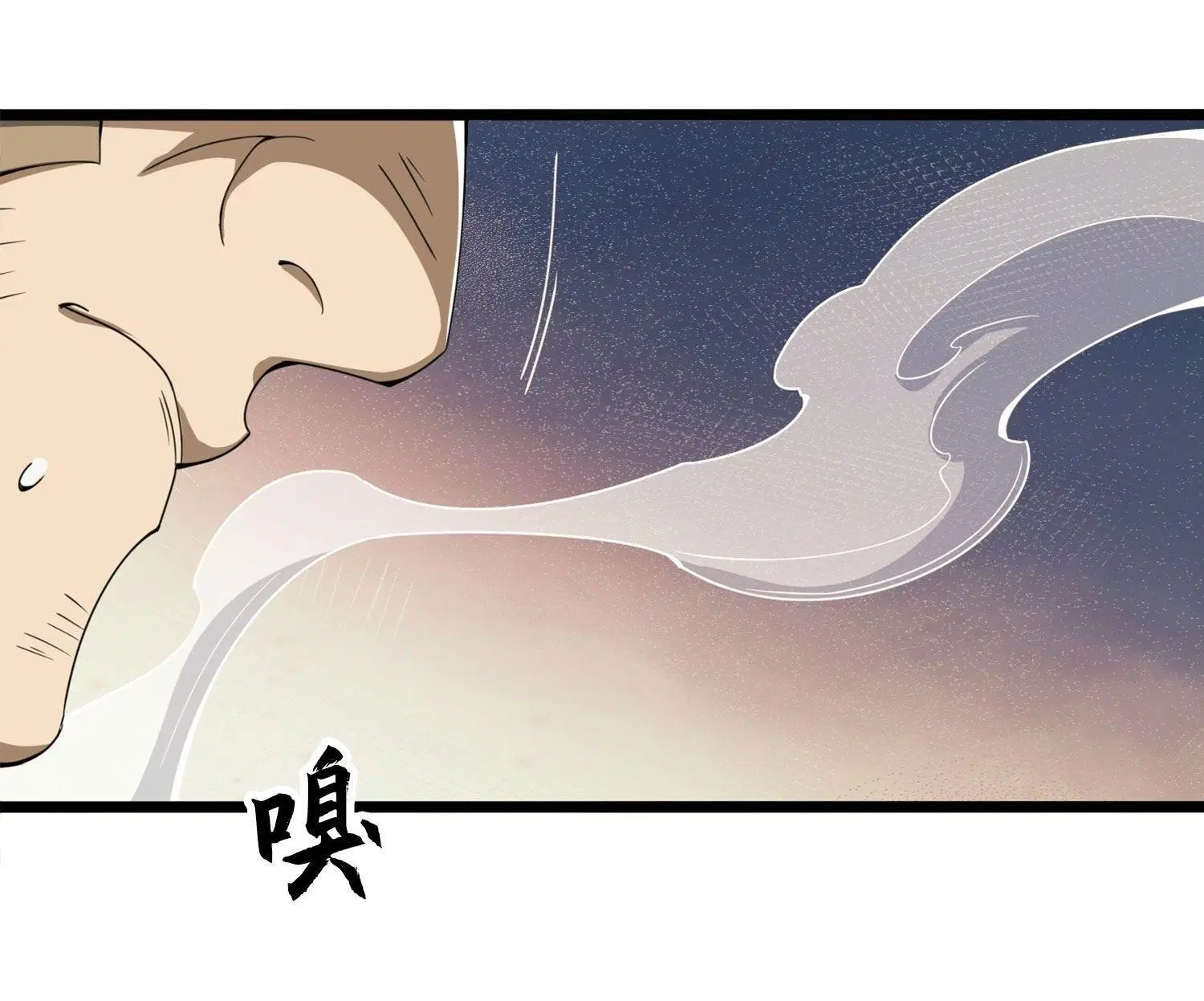 The First Order ตอนที่ 23 หน้า 16