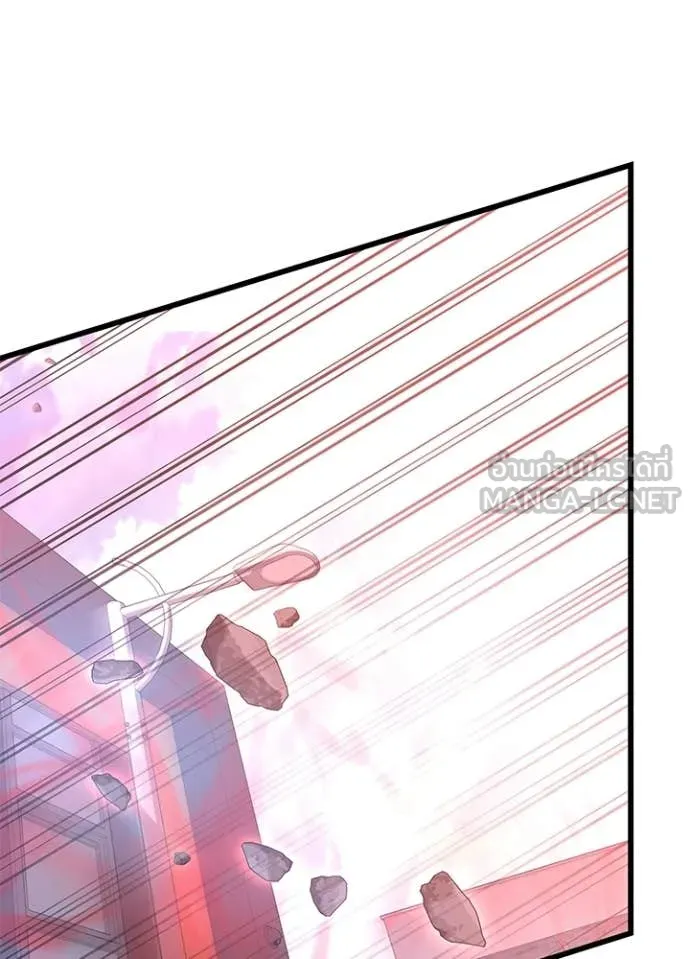Villain to Kill ตอนที่ 210 หน้า 26