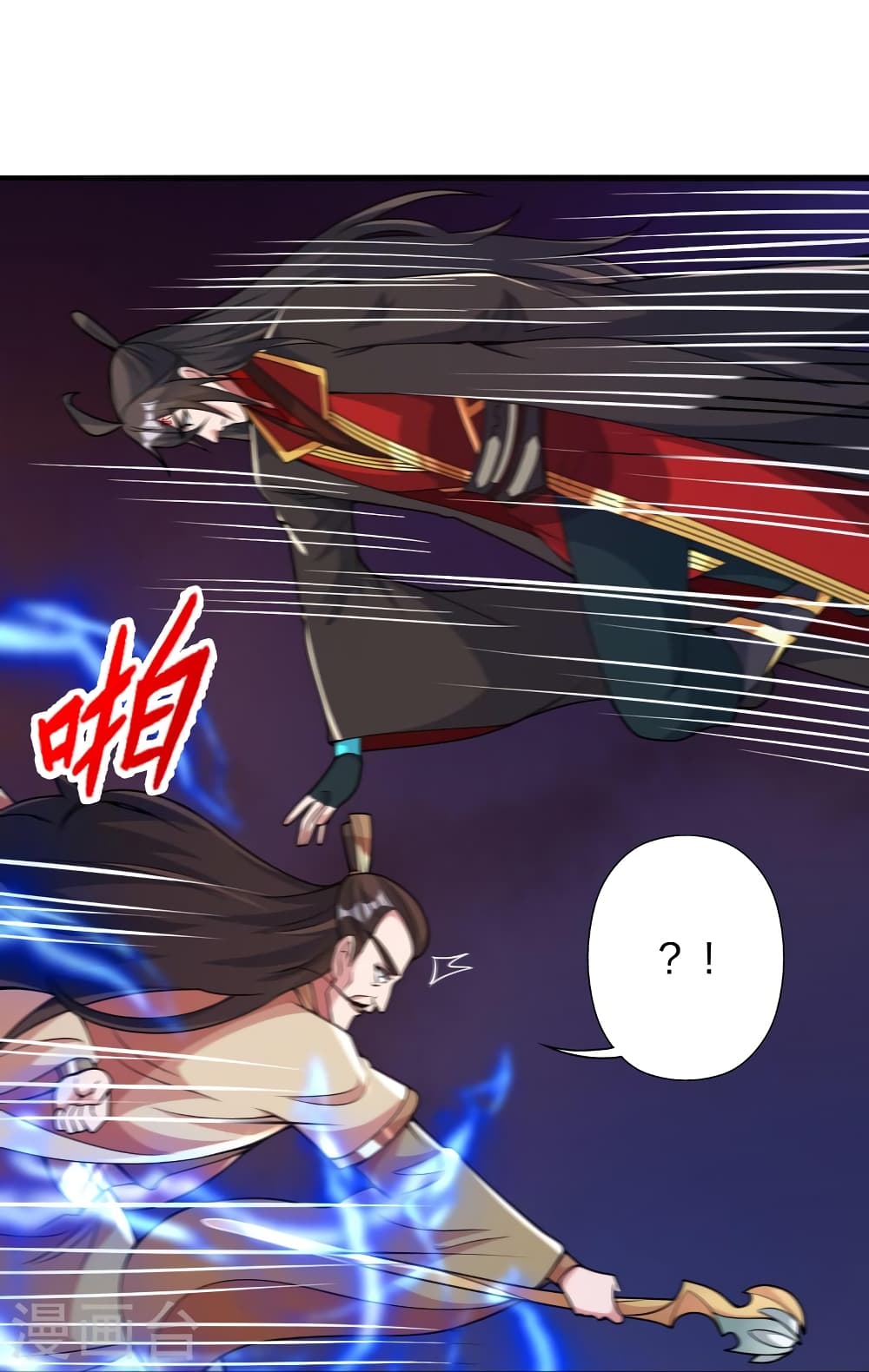 Banished Disciple’s Counterattack ราชาอมตะผู้ถูกขับไล่ ตอนที่ 406 หน้า 9