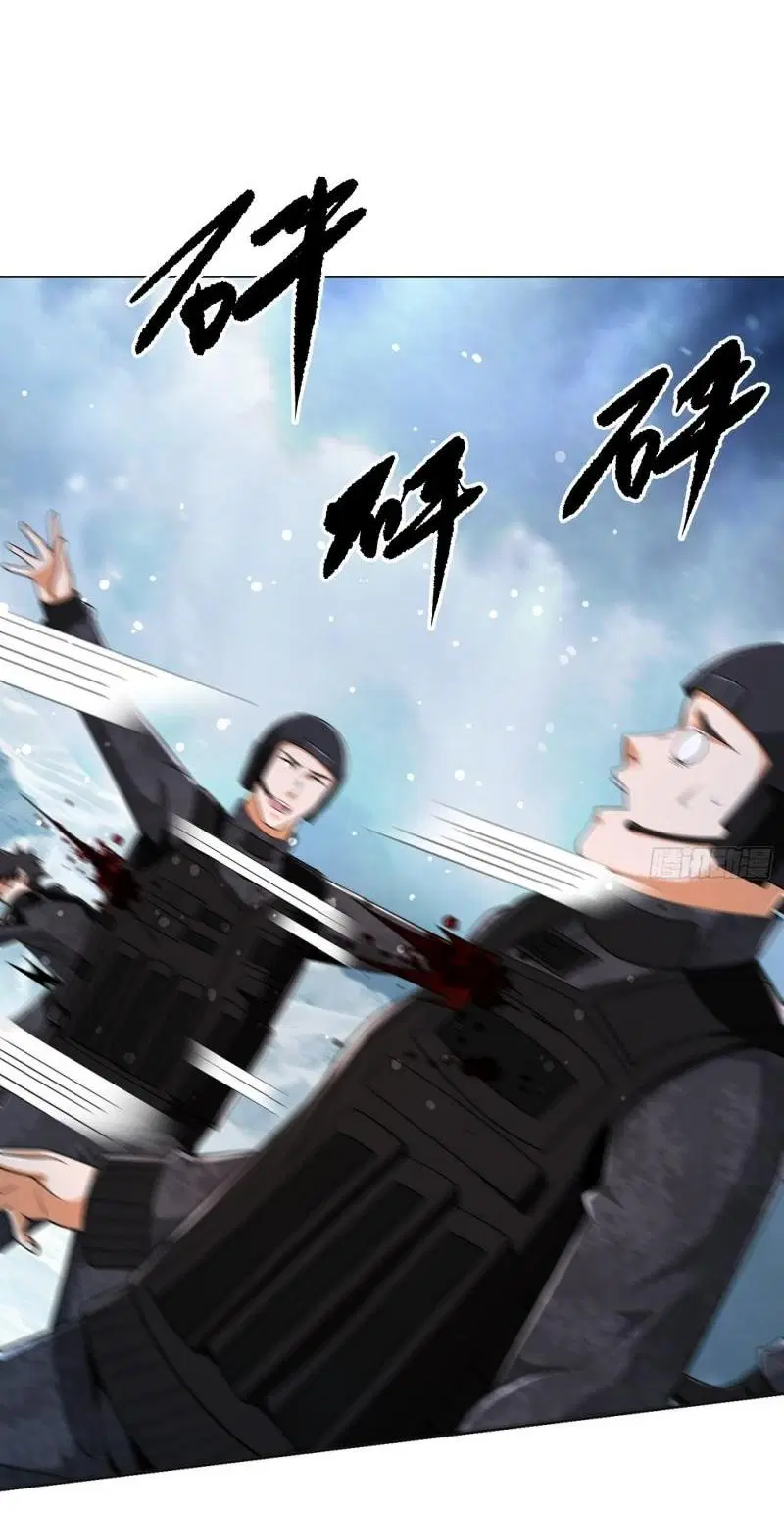 The First Order ตอนที่ 124 หน้า 28