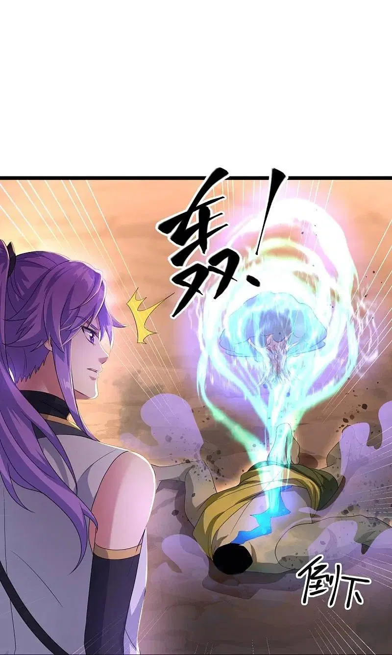 Peerless Battle Spirit ตอนที่ 432 หน้า 34