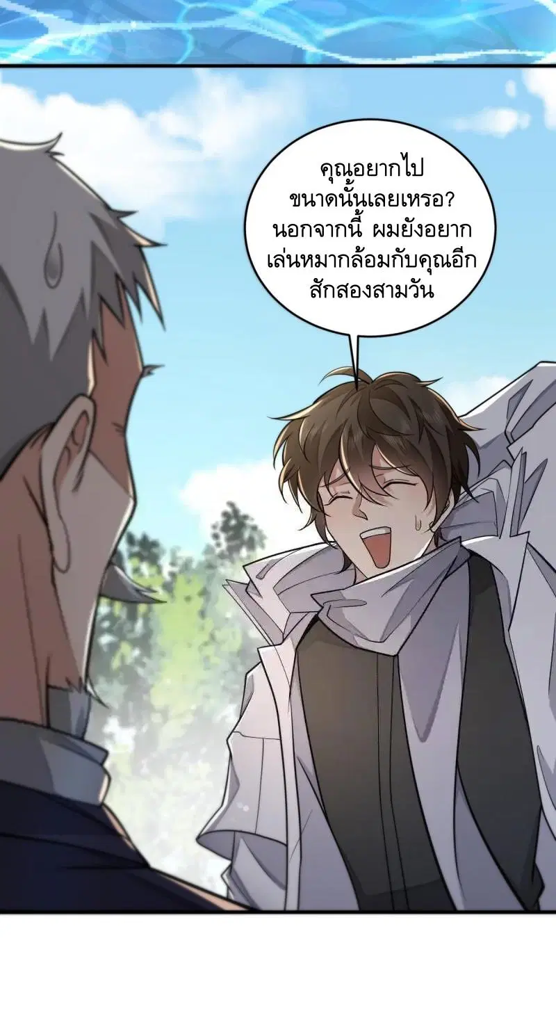 The First Order ตอนที่ 407 หน้า 36