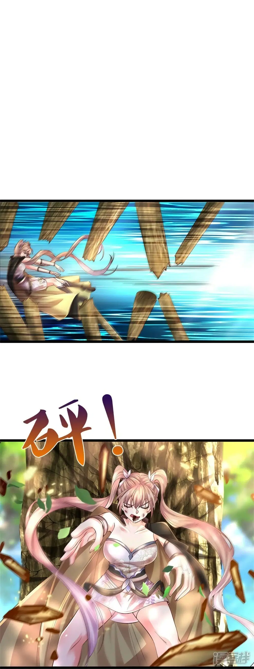 Sky Sword God ตอนที่ 555 หน้า 39