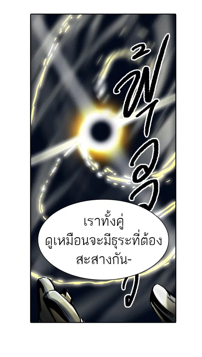 Tower of God ตอนที่ 302 หน้า 36