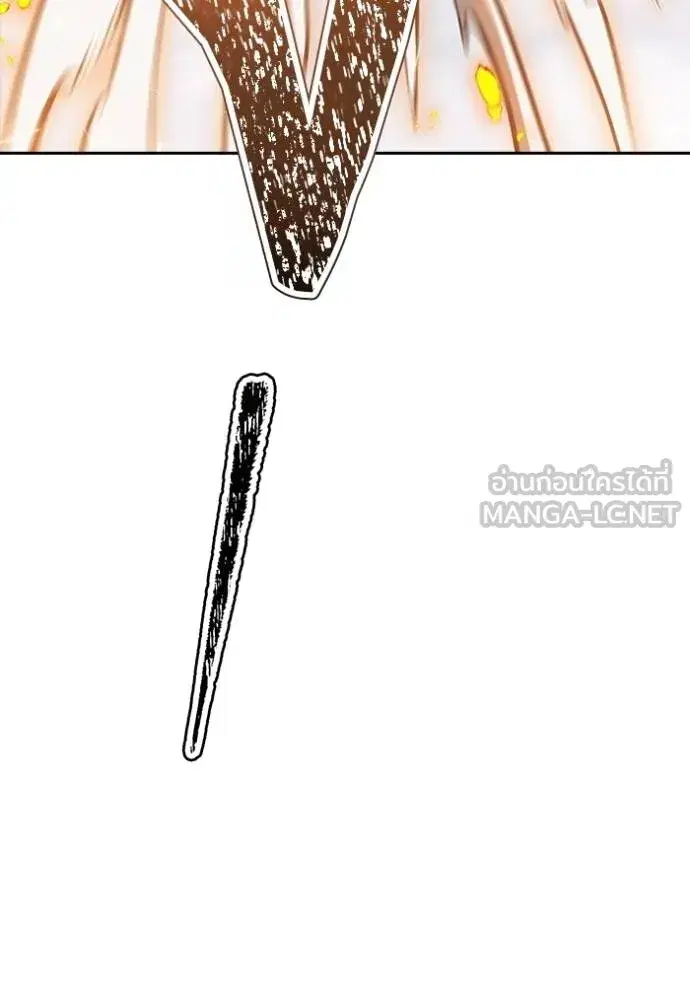 Tower of God ตอนที่ 637 หน้า 24