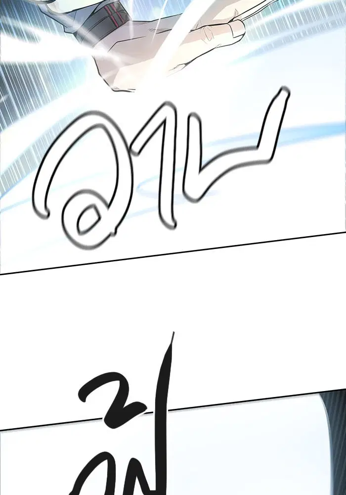 Tower of God ตอนที่ 498 หน้า 89