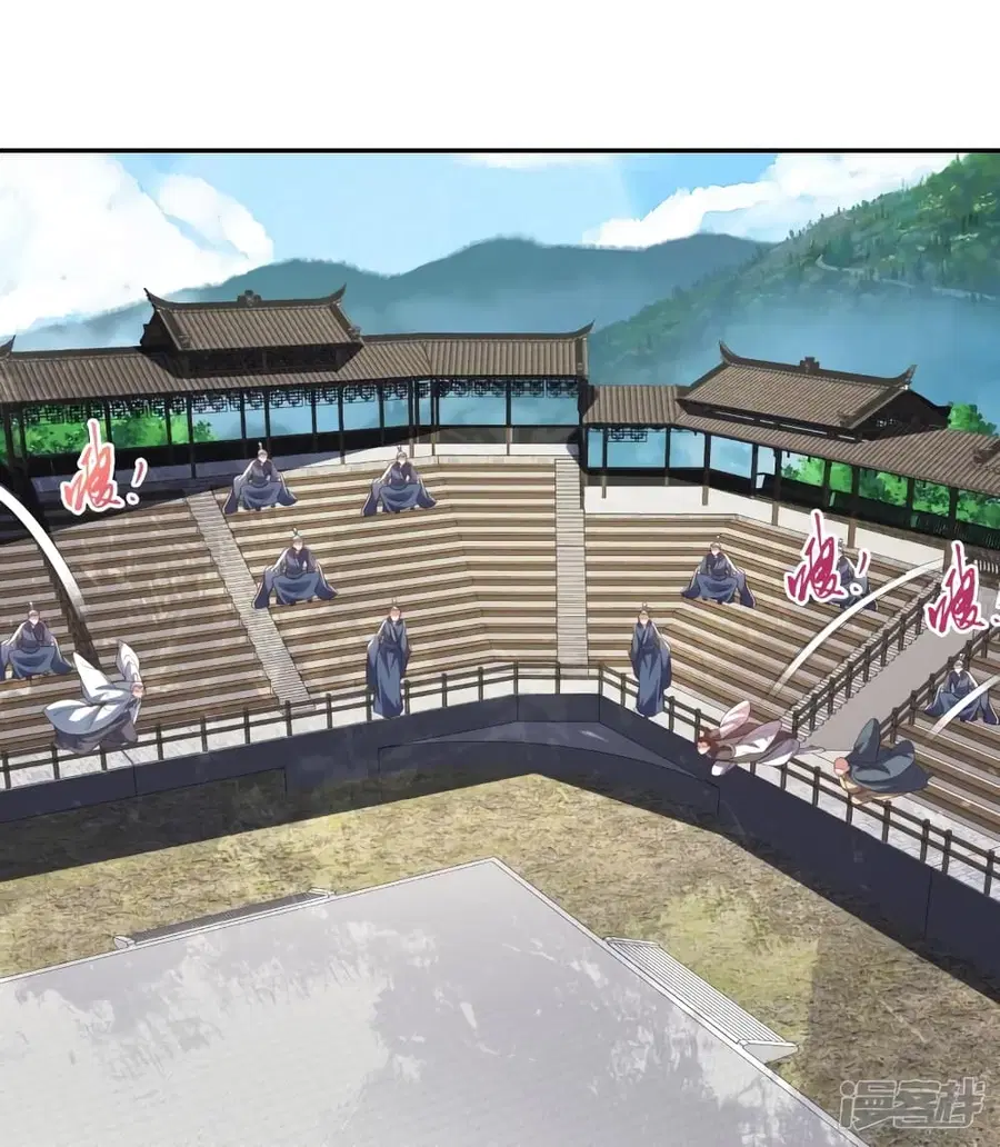 Banished Disciple’s Counterattack ราชาอมตะผู้ถูกขับไล่ ตอนที่ 270 หน้า 83
