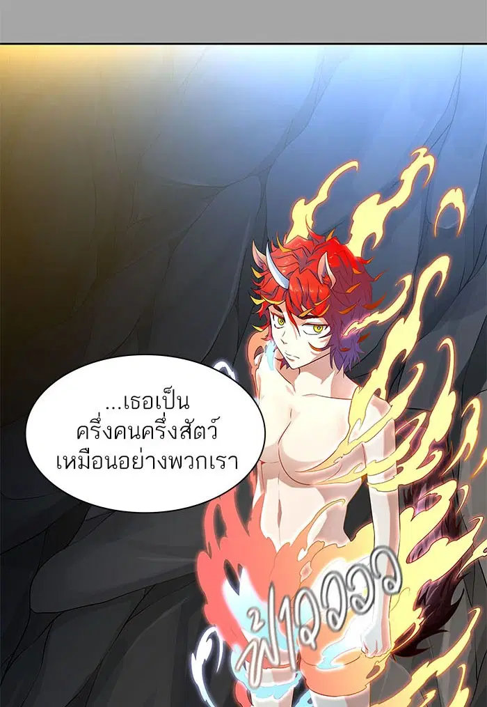Tower of God ตอนที่ 527 หน้า 126