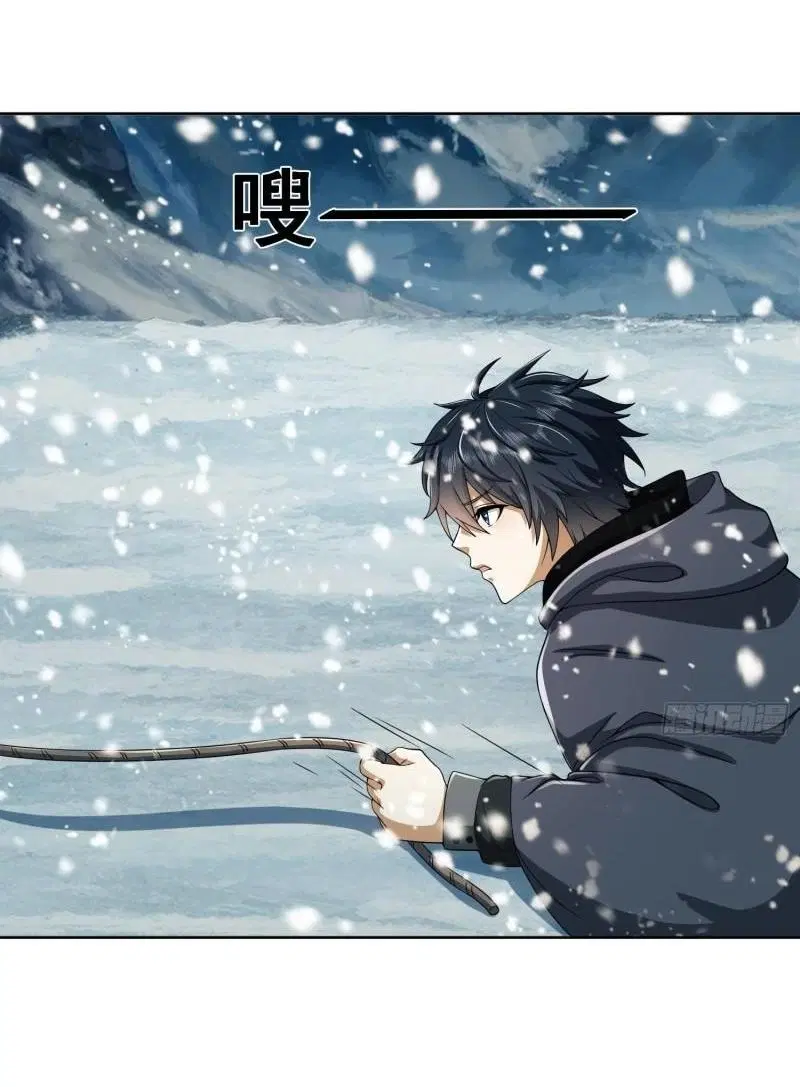 The First Order ตอนที่ 138 หน้า 38