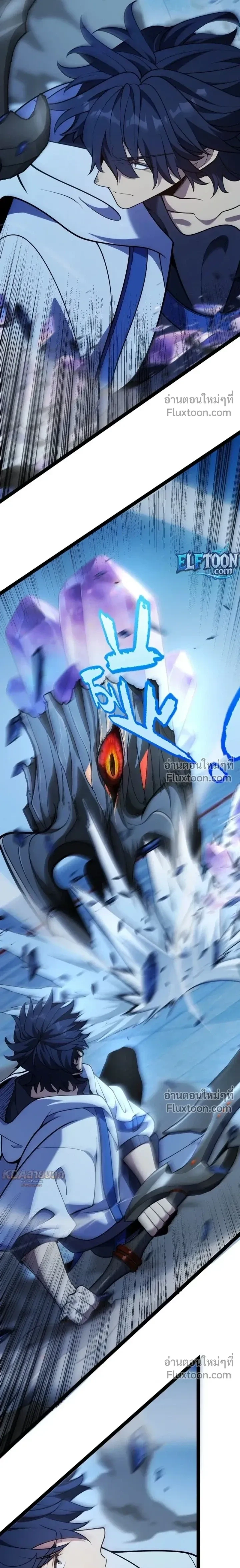 Starting With a Mythic Talent, I Cut Down Gods! ปลุกพลังระดับตำนาน สังหารทวยเทพ ตอนที่ 23 หน้า 9