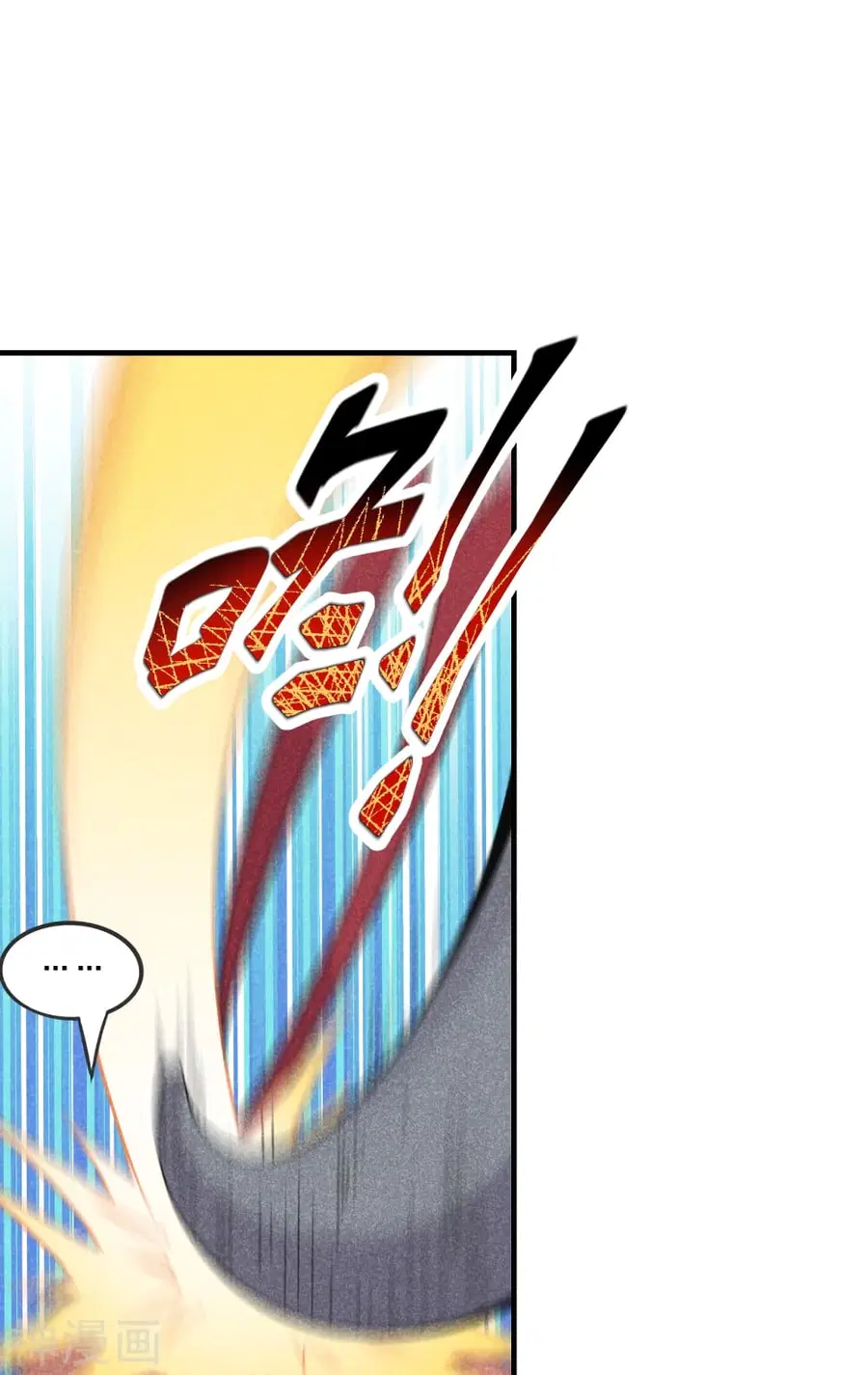 Banished Disciple’s Counterattack ราชาอมตะผู้ถูกขับไล่ ตอนที่ 167 หน้า 25