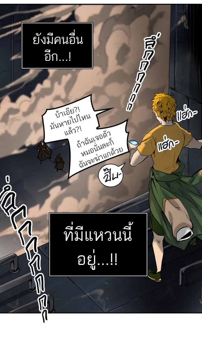 Tower of God ตอนที่ 305 หน้า 136