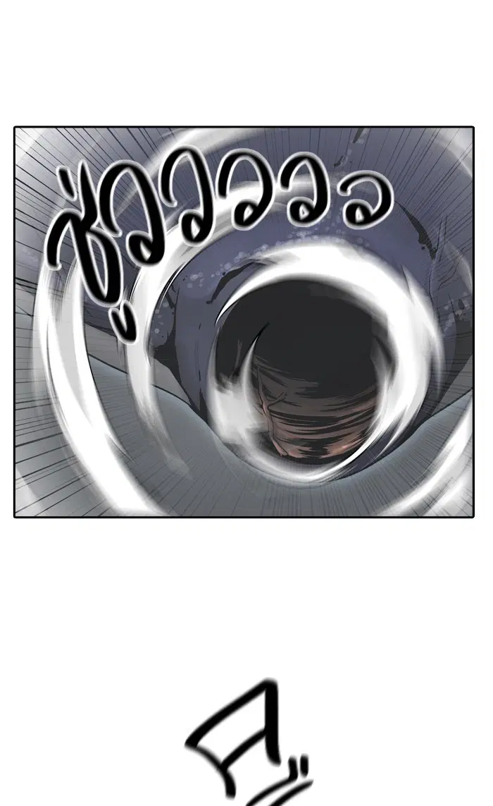 Tower of God ตอนที่ 393 หน้า 10