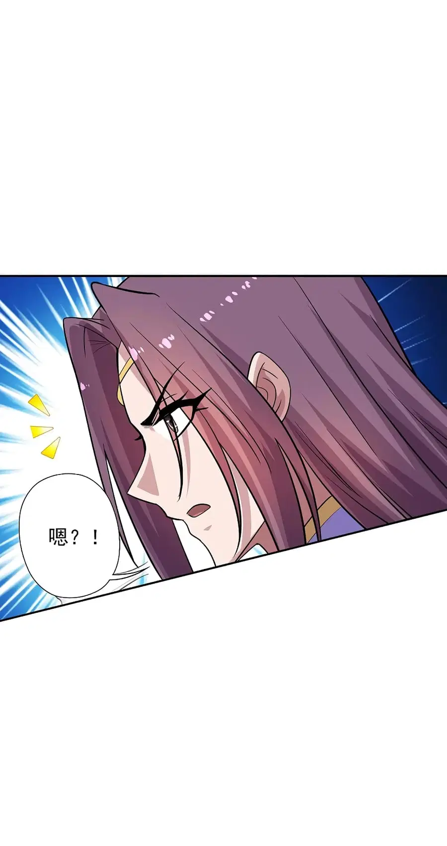 Banished Disciple’s Counterattack ราชาอมตะผู้ถูกขับไล่ ตอนที่ 188 หน้า 36