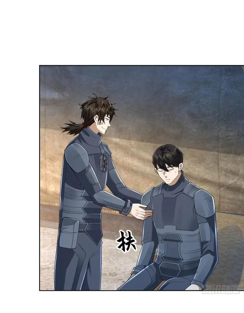 The First Order ตอนที่ 128 หน้า 16