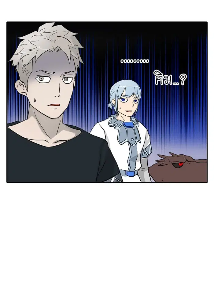 Tower of God ตอนที่ 349 หน้า 38