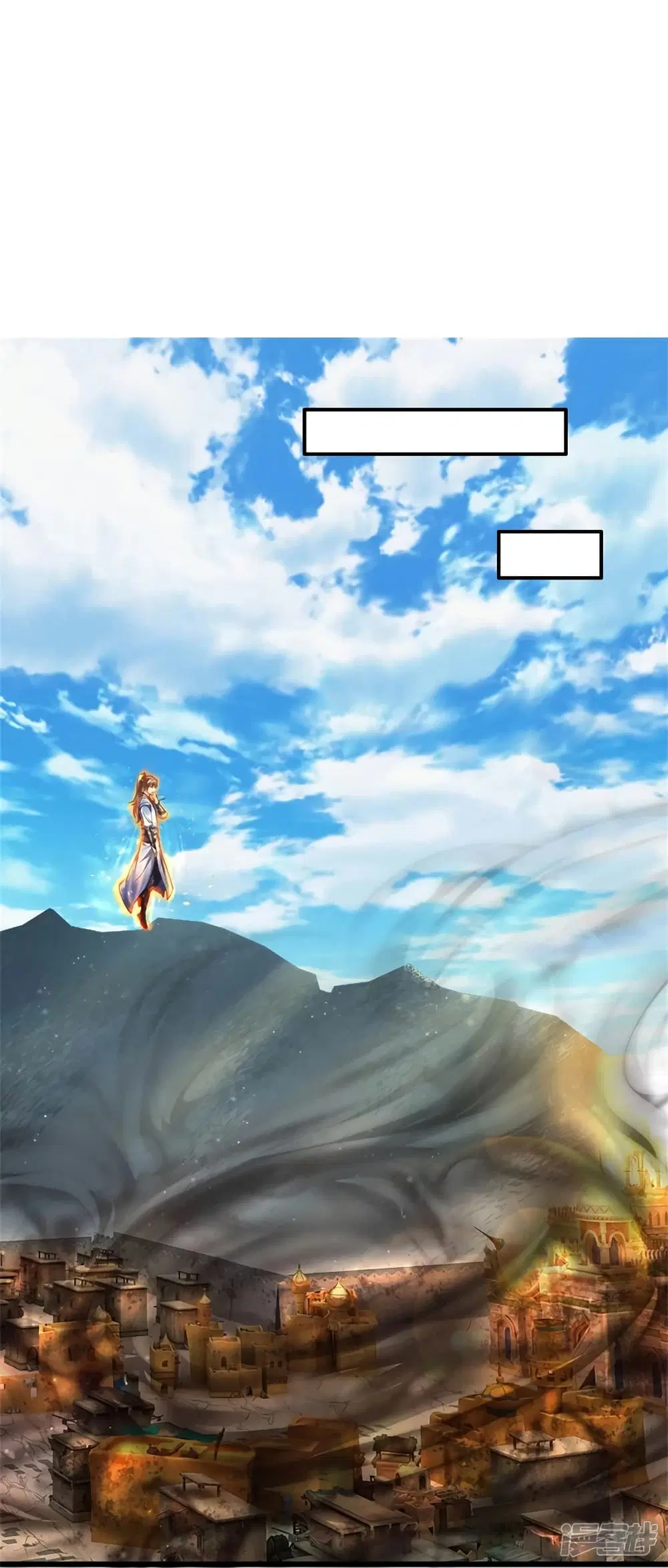 Sky Sword God ตอนที่ 422 หน้า 15