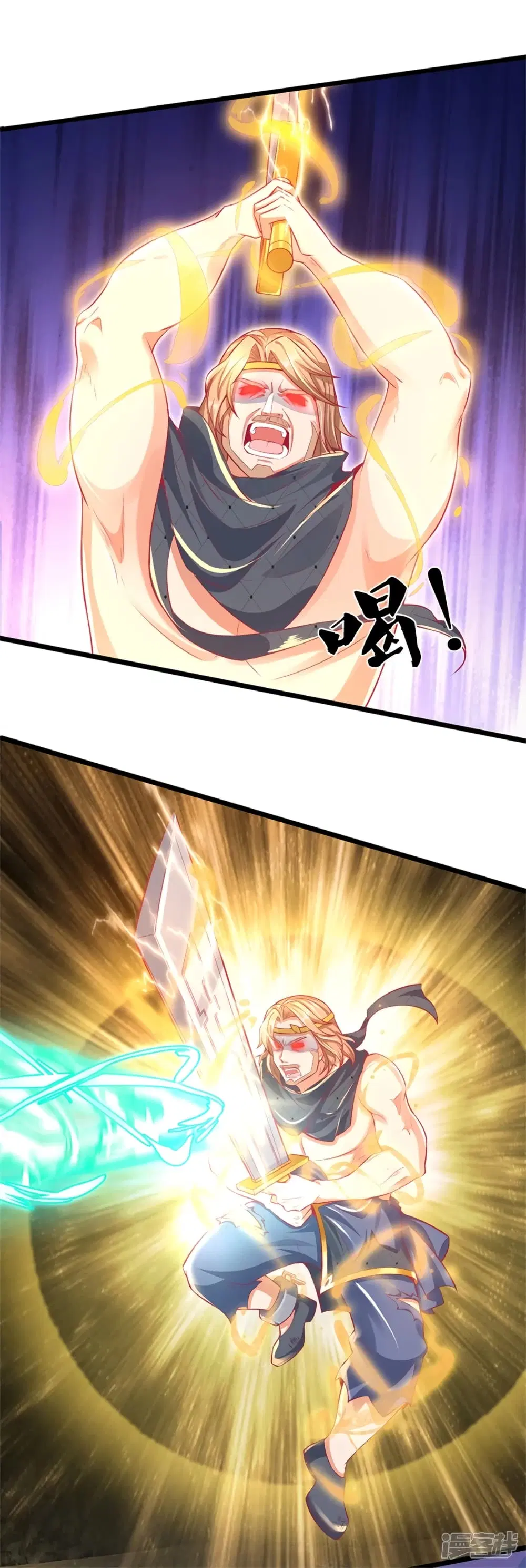 Sky Sword God ตอนที่ 397 หน้า 14
