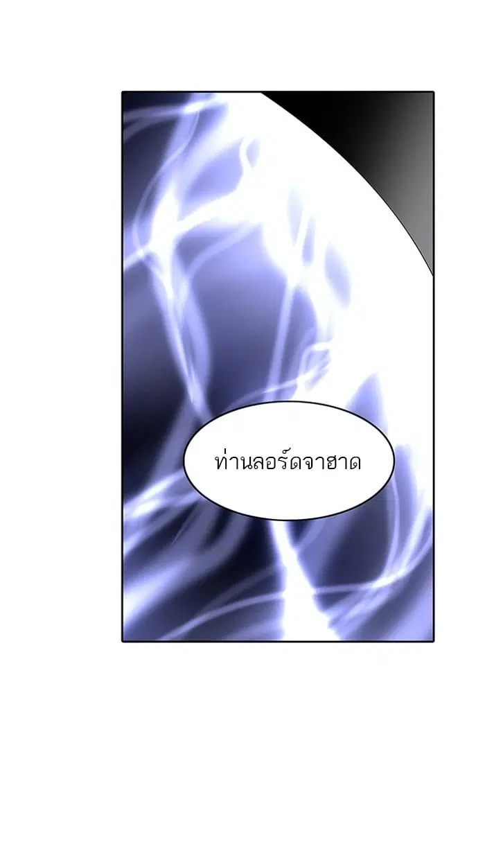 Tower of God ตอนที่ 348 หน้า 131