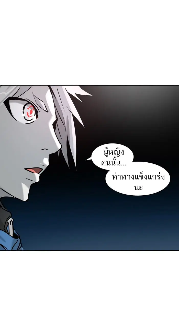 Tower of God ตอนที่ 318 หน้า 40