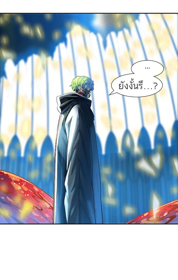 Tower of God ตอนที่ 540 หน้า 149