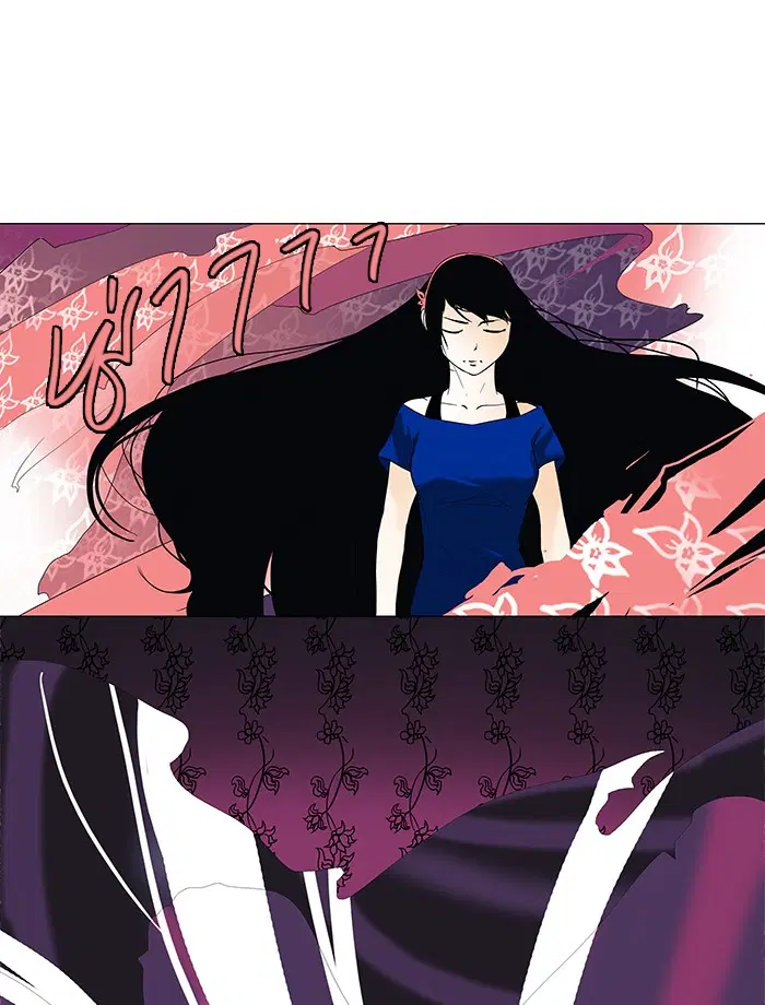 Tower of God ตอนที่ 91 หน้า 41
