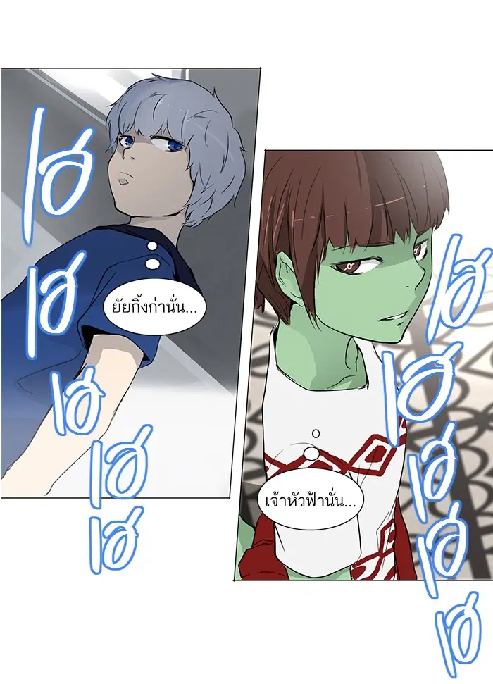 Tower of God ตอนที่ 153 หน้า 39