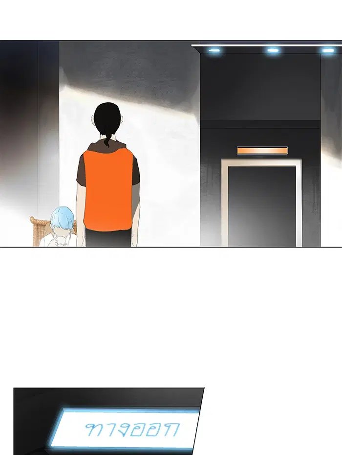 Tower of God ตอนที่ 103 หน้า 25