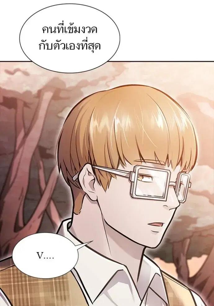 Tower of God ตอนที่ 635 หน้า 17