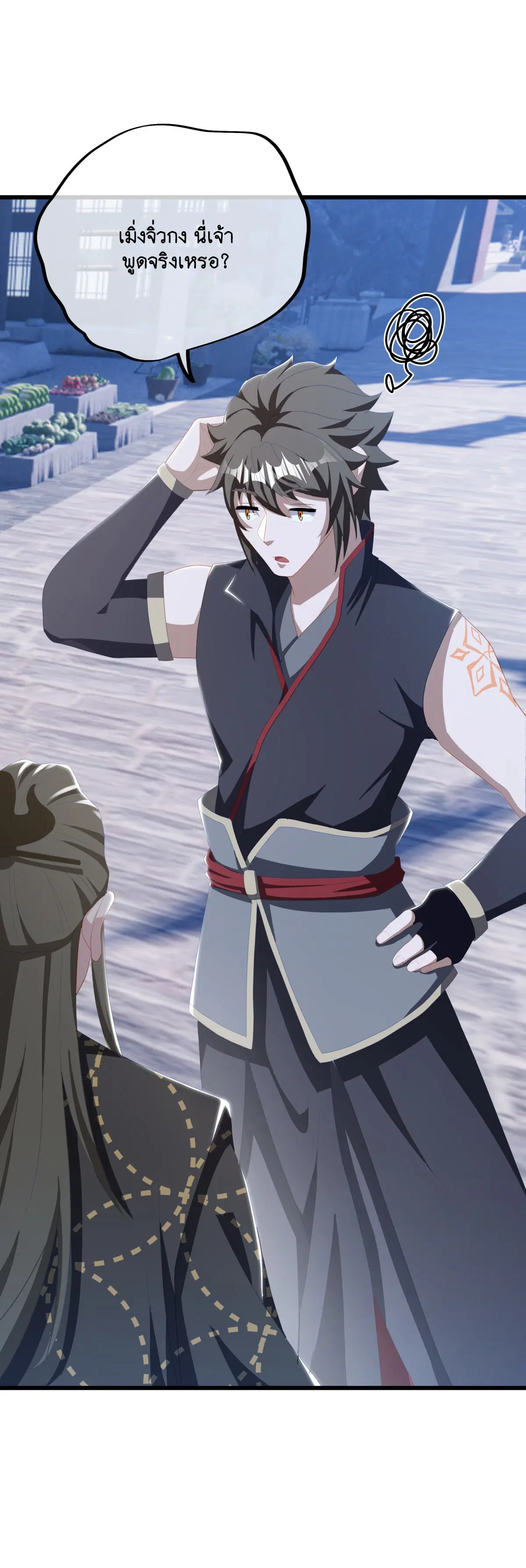 Peerless Battle Spirit ตอนที่ 699 หน้า 15
