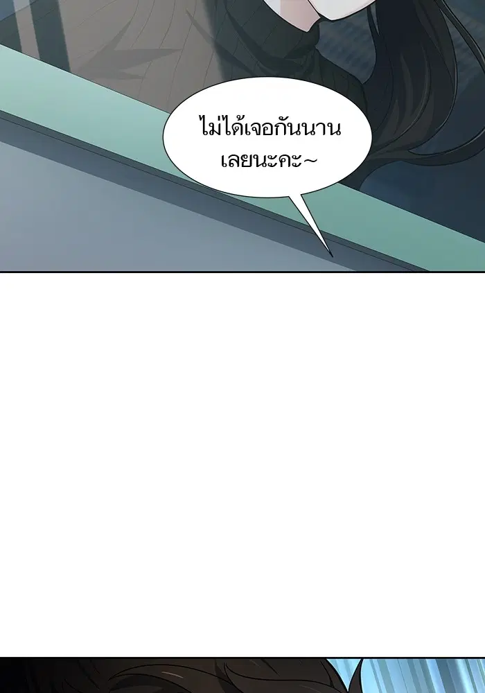 Tower of God ตอนที่ 578 หน้า 64