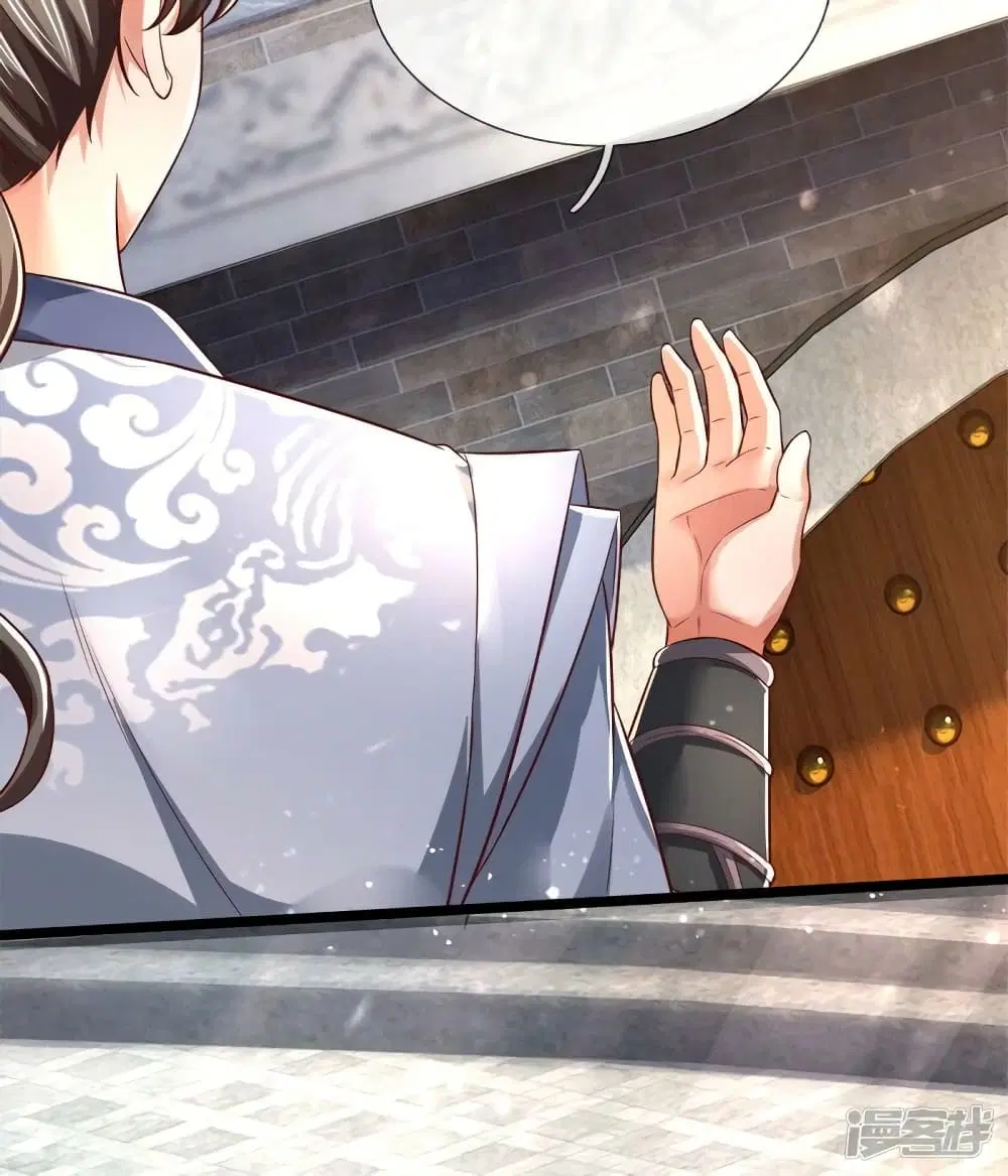 Sky Sword God ตอนที่ 531 หน้า 43