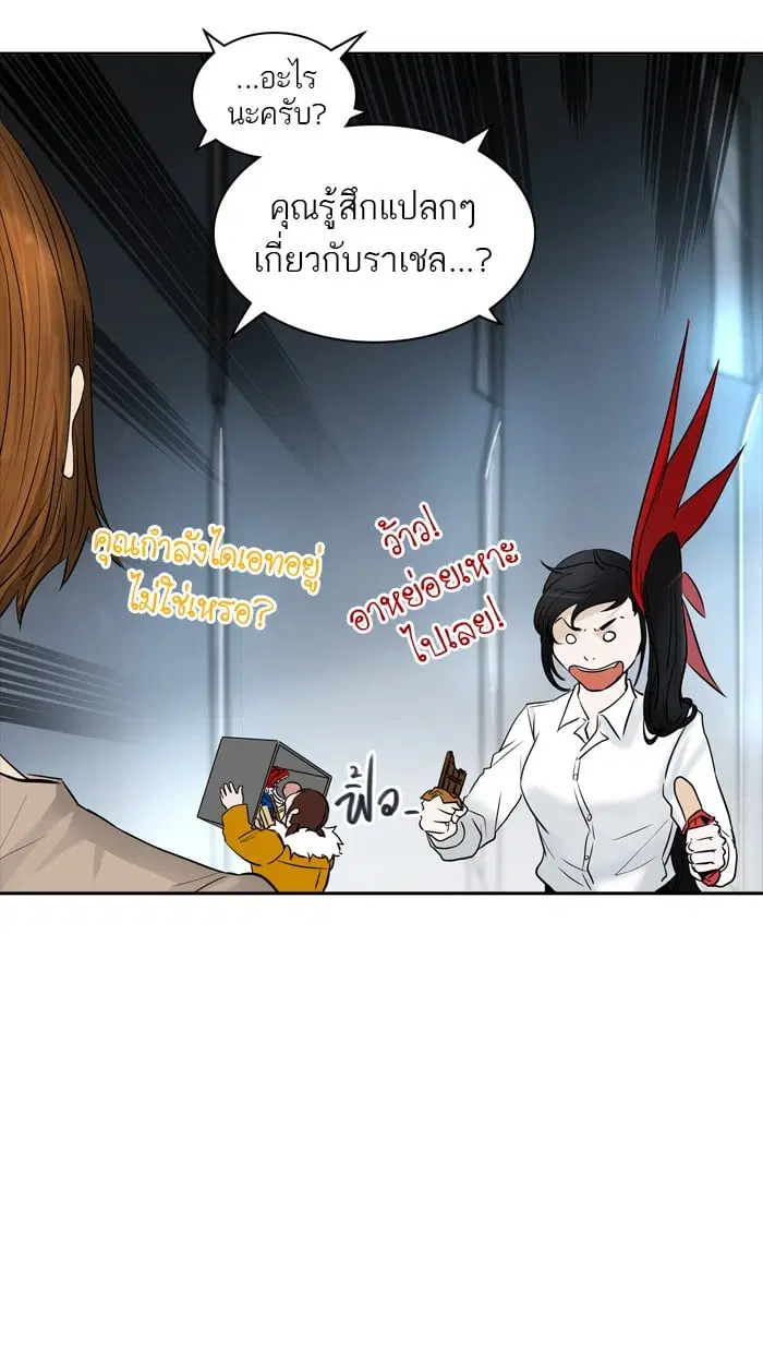 Tower of God ตอนที่ 343 หน้า 26