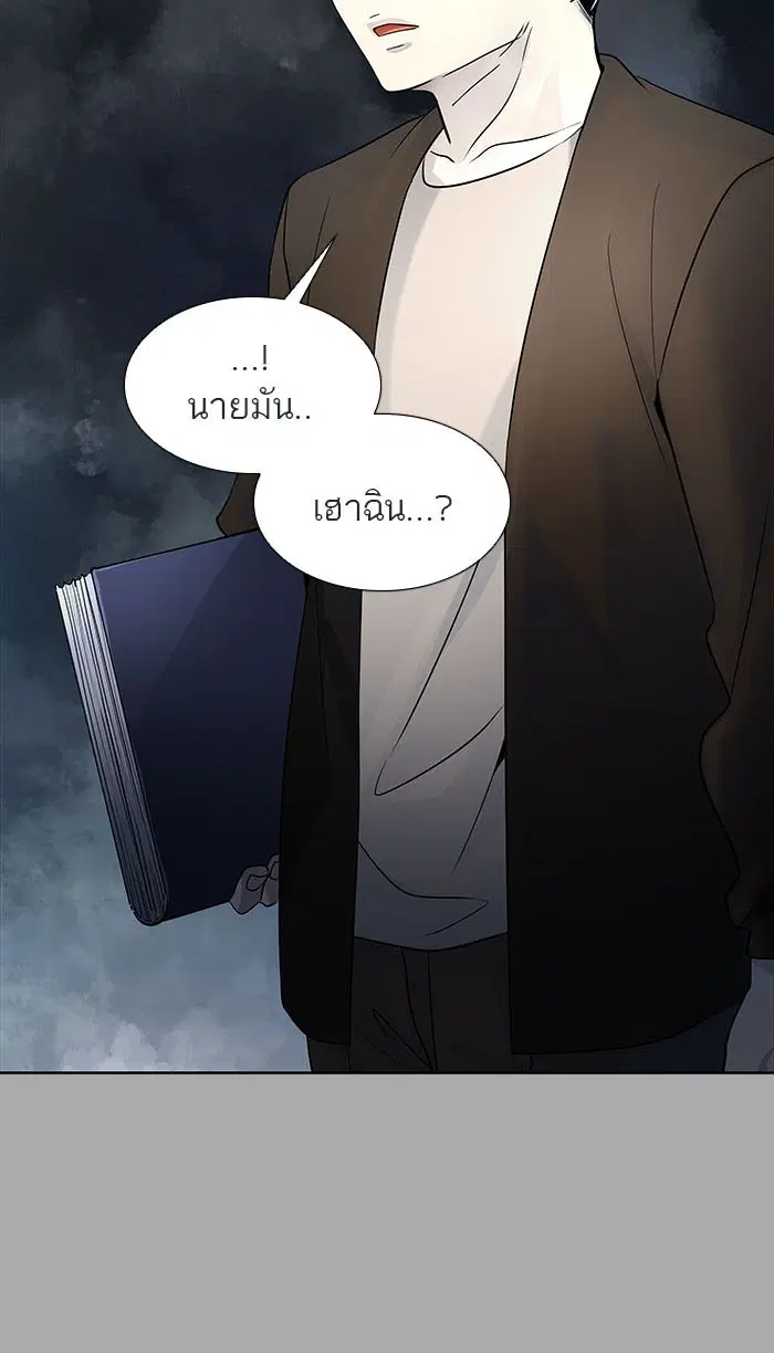 Tower of God ตอนที่ 514 หน้า 7