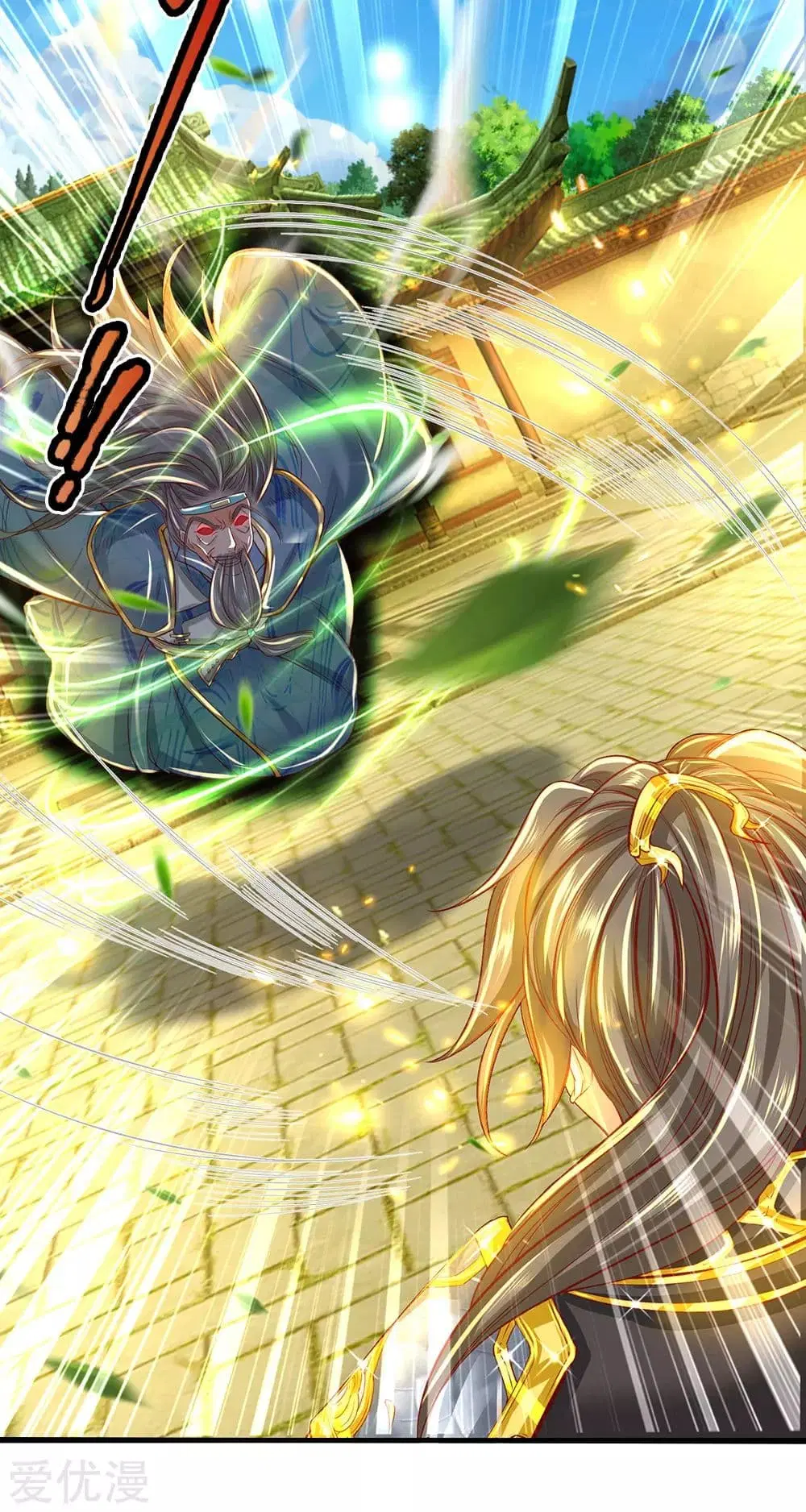 Sky Sword God ตอนที่ 271 หน้า 8